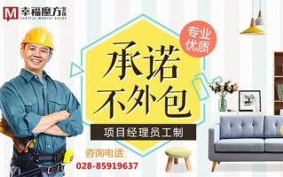 想知道靠谱装修公司怎么选？别急先拨通这些权威咨询电话